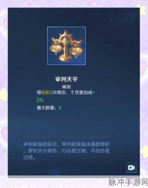 王者荣耀太乙真人劲辣红锅获取攻略,揭秘独特获取途径全解析