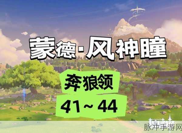 原神探索指南，揭秘风龙废墟的七天神像位置一览