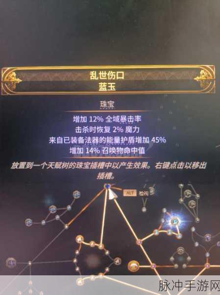 流放之路，深入揭秘掉落耐力球的30种以上神秘怪物全攻略