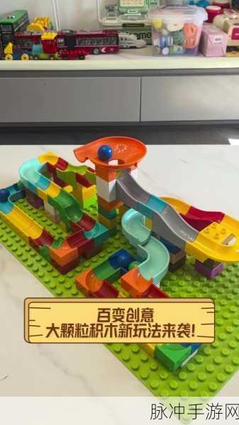 积木大亨手游下载，解锁创意积木搭建的益智新体验