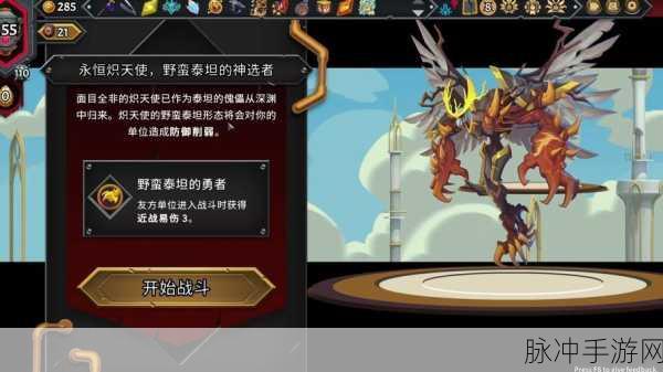 怪物火车手游下载,探索高人气移植手游的无限魅力