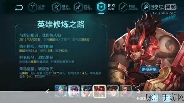 王者荣耀修炼之路积分兑换全攻略,步骤与技巧深度剖析