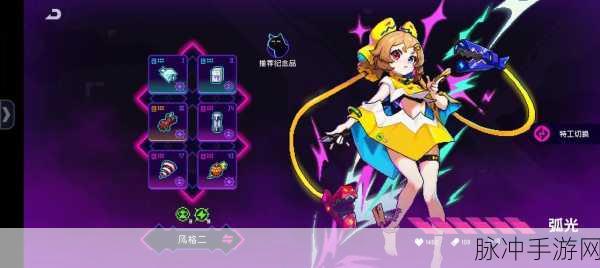 深度解析霓虹深渊无限闪电靴的独特魅力及游戏玩法攻略全解