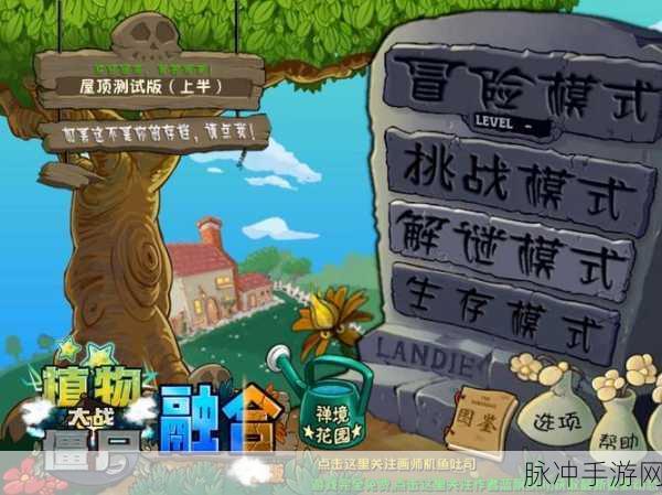 最强射手下载,开启充满趣味的闯关冒险之旅
