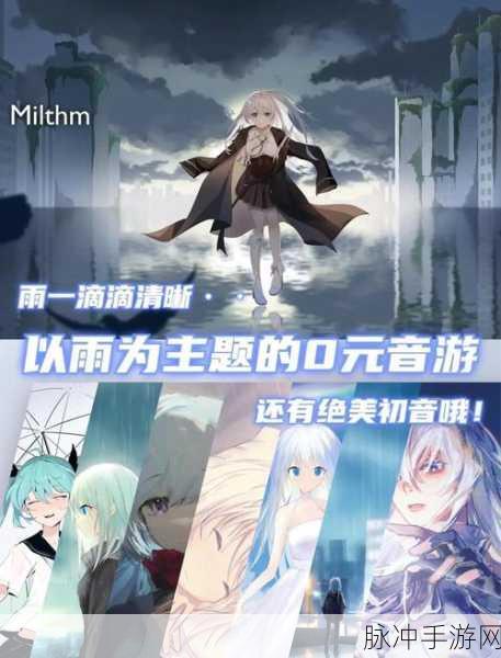 KALPA音游下载安装全攻略，探索非常好玩的音乐节奏手游