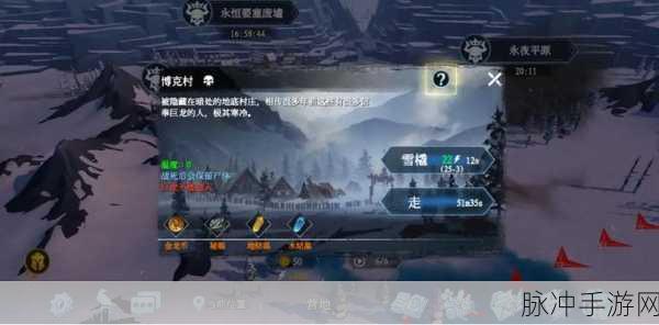 冰原守卫者冰封海港第一扇门钥匙获取深度攻略