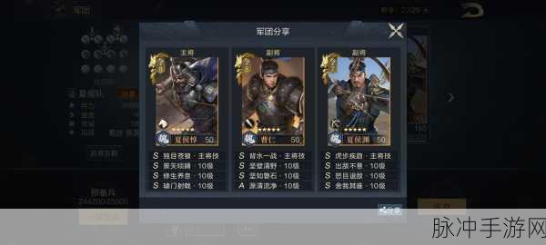 三国志战略版曹仁深度解析,值得培养吗及战法阵容搭配攻略