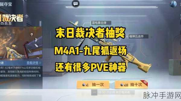 CFM手游全平台上线不删档测试回顾与攻略指南