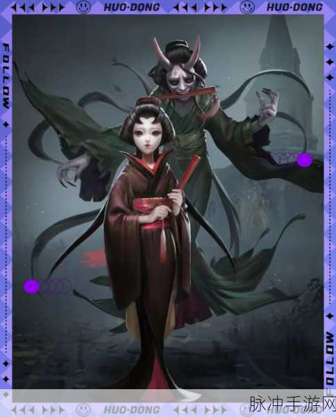 第五人格求生者全面攻略,如何高效克制红蝶
