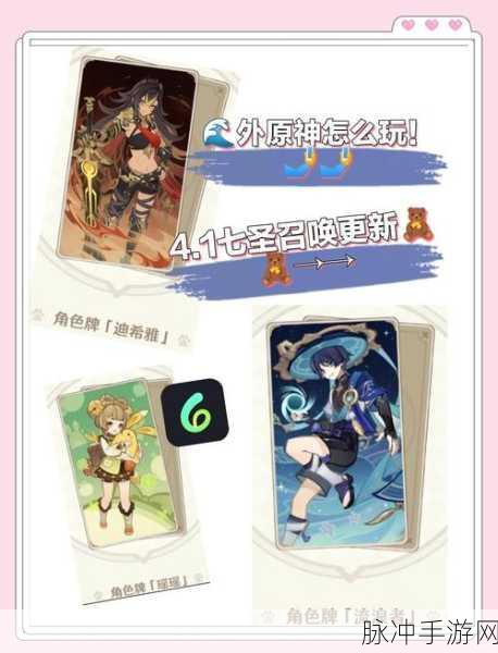 原神七神卡点解析,从游戏策略到实战应用