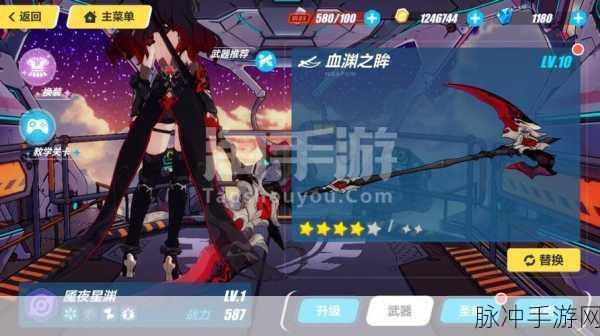 崩坏3血渊之眸如一技能强度全面剖析
