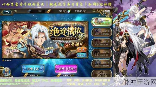 梦幻模拟战荣登展示舞台,深度攻略与经典荣耀再现