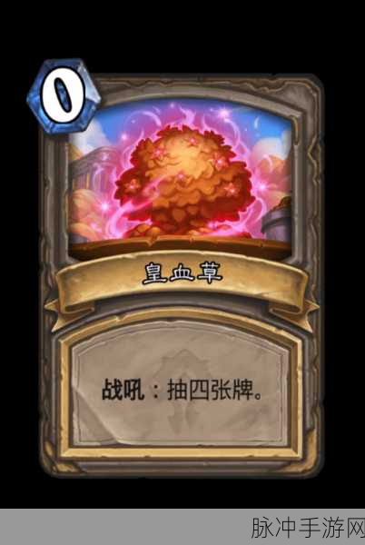 炉石传说魔像师卡扎库斯卡牌深度解析与实战攻略