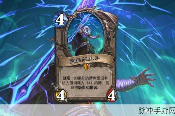 炉石传说魔像师卡扎库斯卡牌深度解析与实战攻略