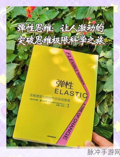 人群之索下载，解锁思维极限的益智休闲新体验