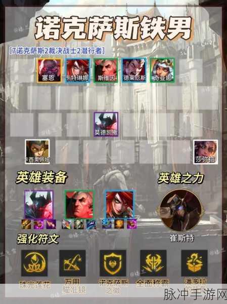 金铲铲之战,深度解析黑曜卡是否值得购买