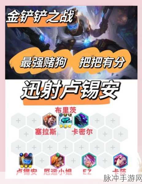 金铲铲之战,深度解析黑曜卡是否值得购买