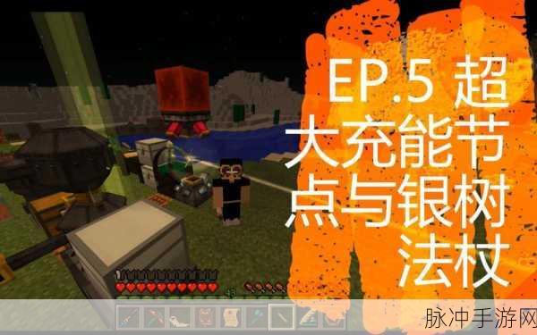 探秘我的世界，铁的神秘之旅深度攻略