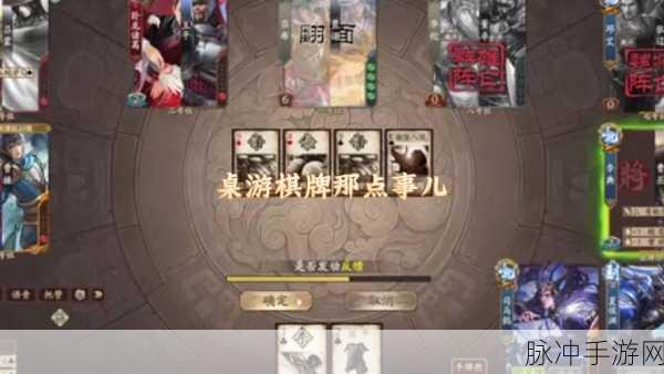 深度解析,三国杀用间篇安卓APK手游攻略