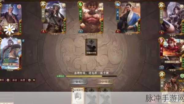深度解析,三国杀用间篇安卓APK手游攻略