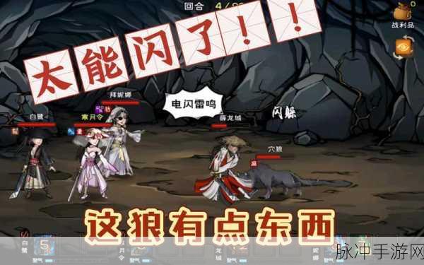 烟雨江湖十方集支线任务全攻略,解锁武侠世界的秘密