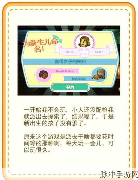 辐射避难所手游攻略,如何在废土上无治疗针生存任务全解析