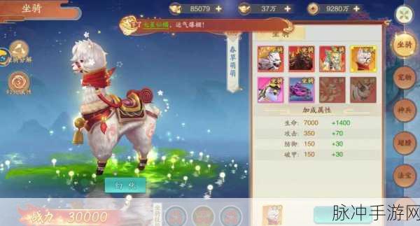 玄天大帝手游下载,探索玄幻世界的角色扮演之旅