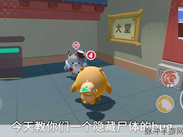 蛋仔派对捣蛋鬼模式全面攻略,解锁游戏乐趣的钥匙