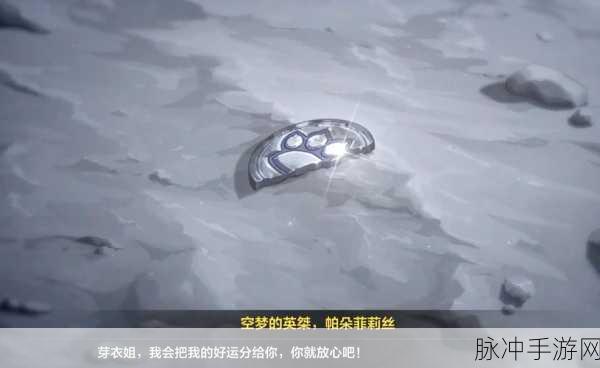 崩坏3开放世界材料采集全攻略,高效分配采集点,让你的战力一飞冲天!