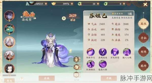 封神幻想世界物理职业宠物选择深度攻略