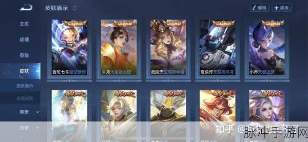 王者荣耀瘟疫骑士皮肤发布时间及价格全面揭秘,全新皮肤,上线时间未知,预估价格抢先看