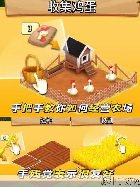 梦想农场庄园,安卓手机版下载全攻略,打造你的趣味经营王国