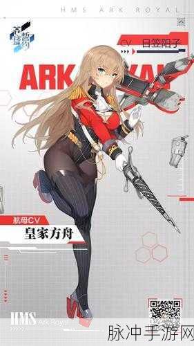 苍蓝誓约海域6补给点全揭秘，高效探索，制胜关键！