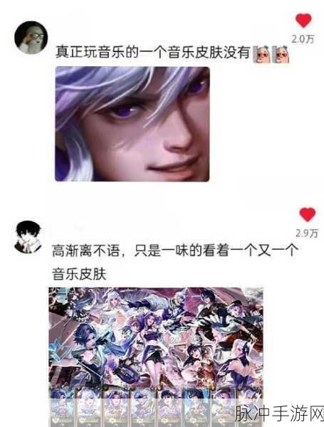 王者荣耀叛逆吟游高渐离,台词深度解析与攻略指南