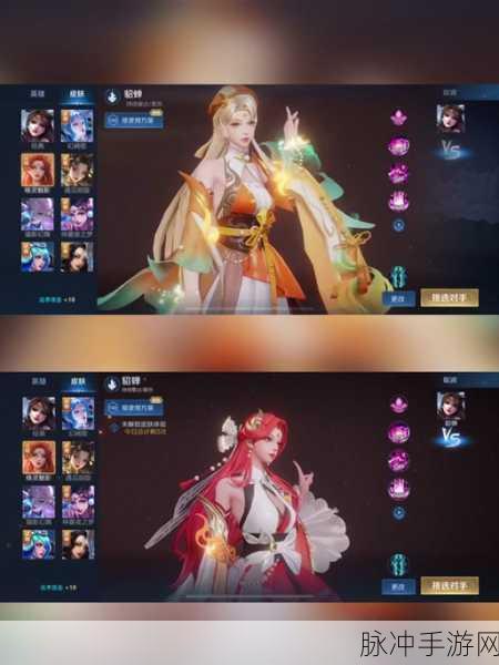 王者荣耀貂蝉流云霜糖上线时间全攻略