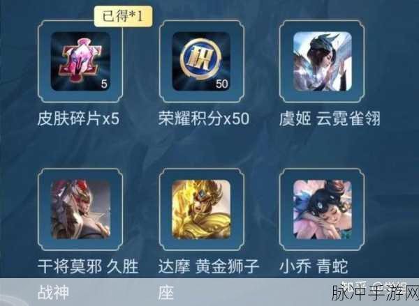 王者荣耀终结孤单，免费抽取传说皮肤攻略秘籍