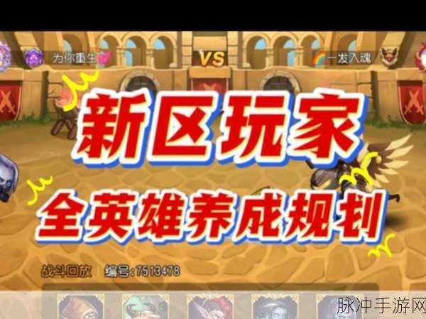 冰火传奇,社交系统探索之旅——深度解锁你的互动冒险新世界