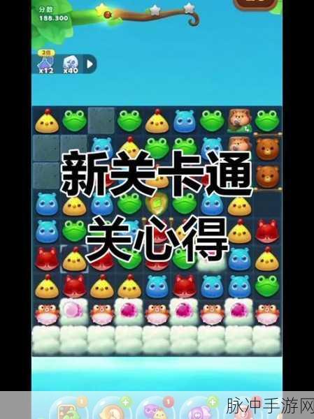 消了个消,轻松休闲的消除闯关游戏全攻略