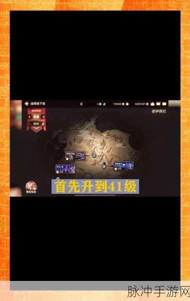 DNF手游骨戒高爆地图全攻略