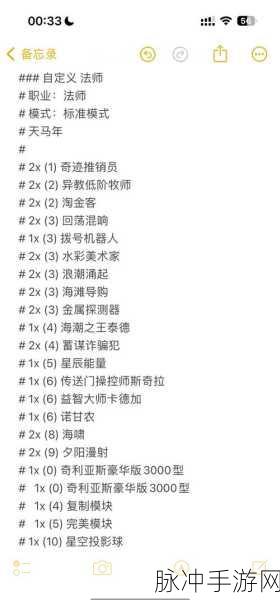 炉石传说国际服组队攻略，从新手到高手的进阶之路