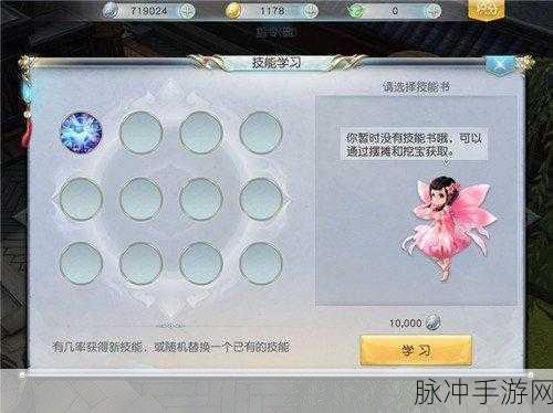 镇魔曲手游灵兽洗练全攻略，解锁灵兽潜能的终极技巧