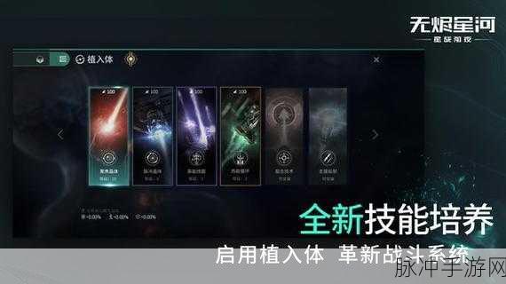 星战前夜无烬星河，新手种族选择全攻略