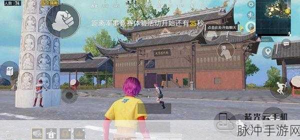和平精英探索之旅，揭秘九黎苗戏楼位置全攻略