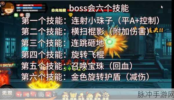 造梦西游4孙悟空技能升级全攻略,解锁战斗新境界