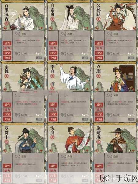 江南百景图马文才深度剖析，强度与角色魅力并存的独特存在