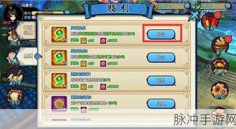 花千骨手游长留斗武场通关全攻略,解锁长留斗武场的致胜技巧