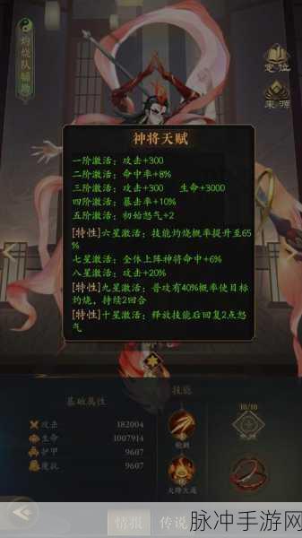 乱斗西游哪吒、太上老君与牛魔王经文搭配深度解析