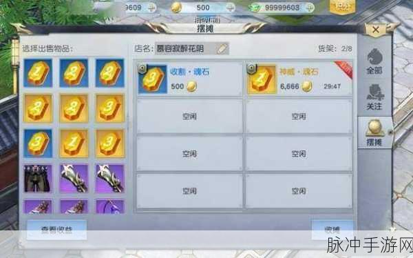 镇魔曲手游PVE深度攻略,全职业武器洗练培养全解析