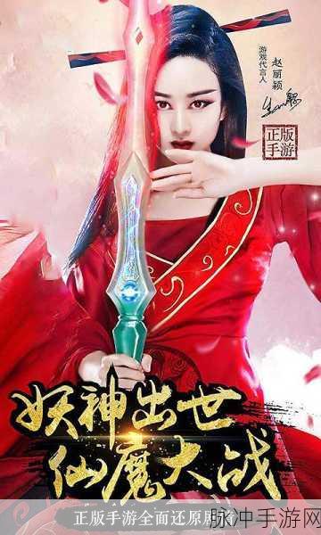 花千骨手游豆瓣评分探秘,多维度解析低分之谜