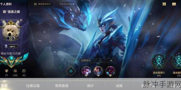 深入解析LOL手游，狼人海牛皮肤与海牛灵魂之谜